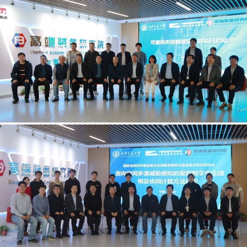 交通大學(xué)機(jī)械工程教育110周年系列活動(dòng)紀(jì)實(shí) 軟件開發(fā)的融合與創(chuàng)新