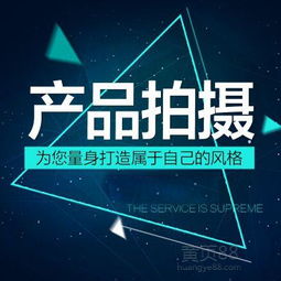 影視廣告宣傳的多維藝術 攝影攝像、影視后期、全景航拍的技術融合與創意表達