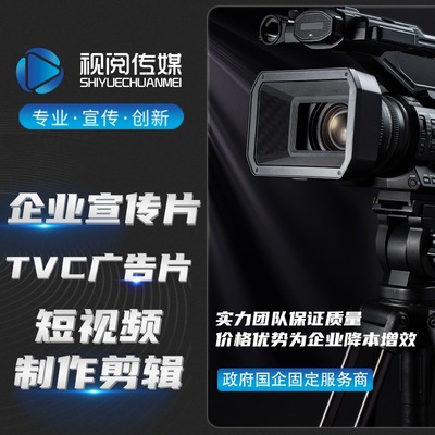 光影流轉，品牌綻放 影視拍攝如何驅動影視廣告的宣傳魅力